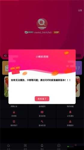 xkdsp.3.0apk11 软件:畅享私密空间,体验无限可能