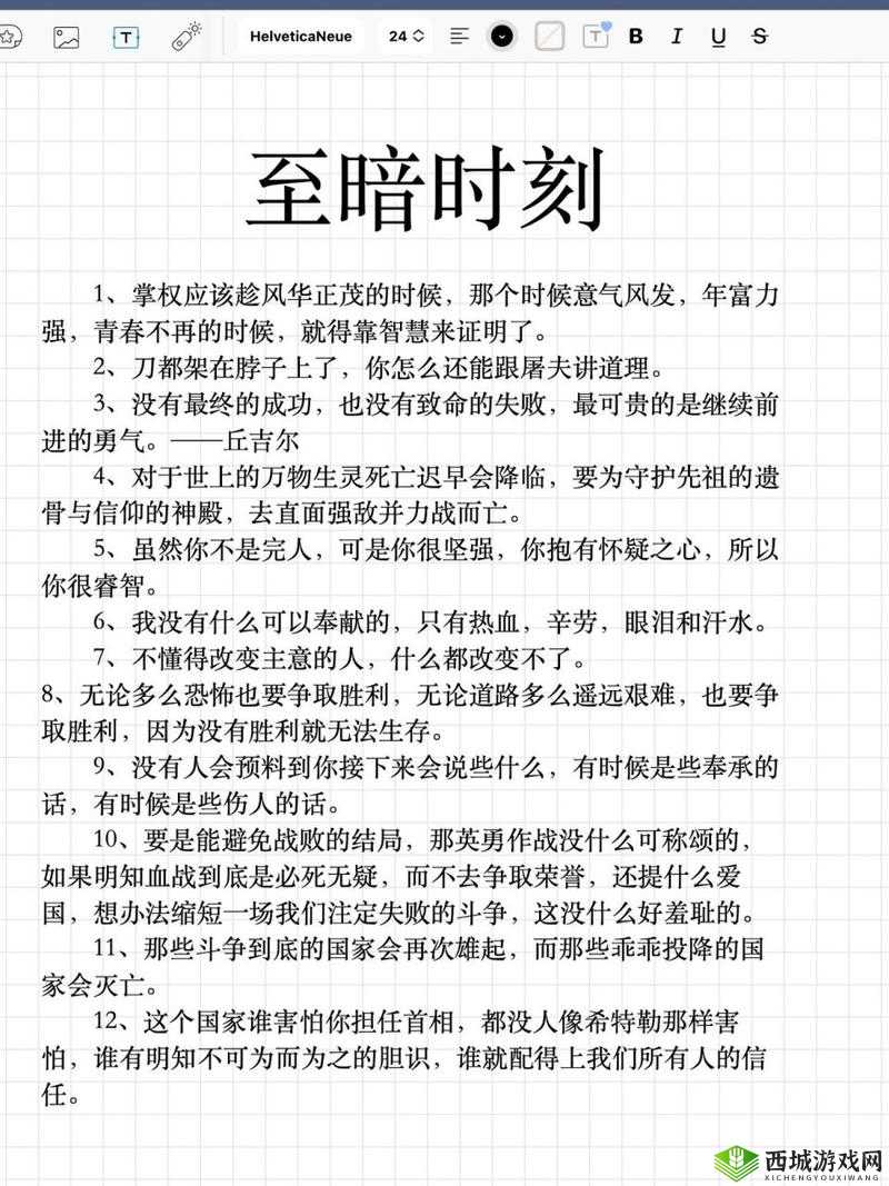 被套最深的那一天:难忘的至暗时刻