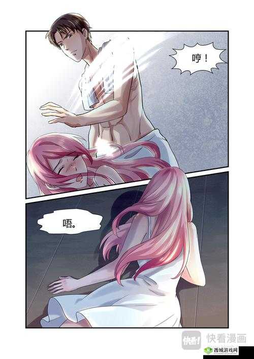 妖精漫画入口:带你进入奇幻的漫画世界之旅