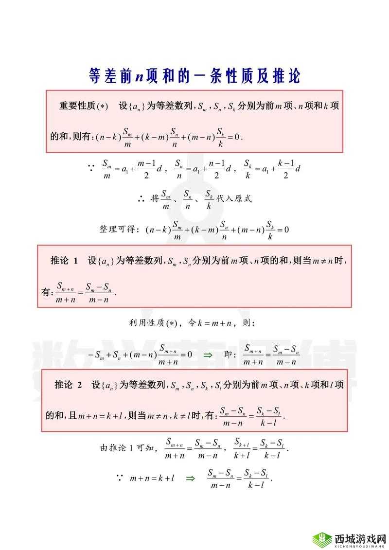 1x1x1x 任意槽 2024:关于其独特性质与未来发展的探讨