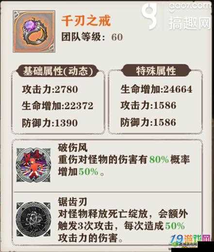 苍之纪元彩蛋全揭秘,开出奖励大起底
