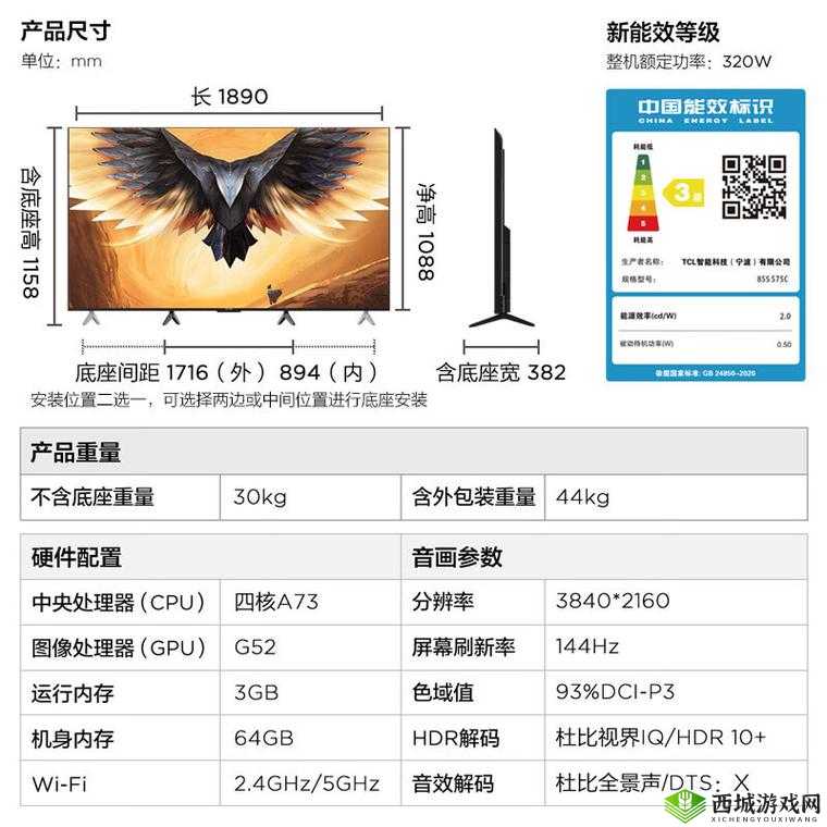 探索国产最好的高清播放机品牌:深度剖析与全面比较