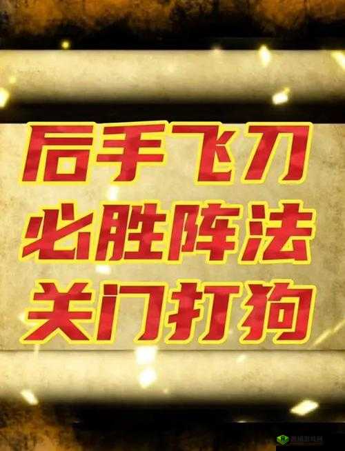 绝地反击,掌握刺激战场建筑攻防的制胜秘诀