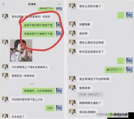 张津瑜事件:被揉至高潮后无法下床详情披露
