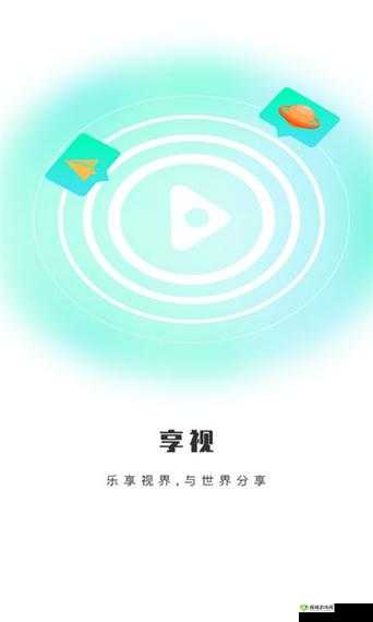 可以免费看国外短视频软件:带你领略不一样的世界精彩