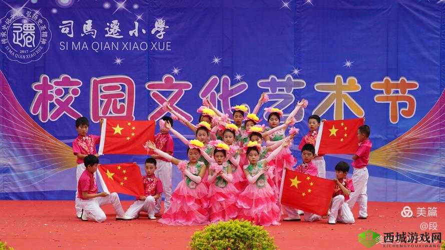 俄罗斯学院满天星:青春校园里的璀璨星光与梦想绽放