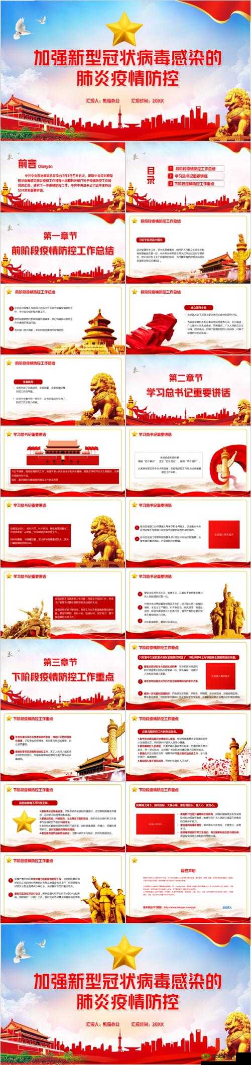 关注不分昼夜 H1V:探讨病毒传播与防控的重要性