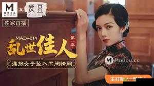 国产剧情一卡二卡麻豆:演绎别样情感故事