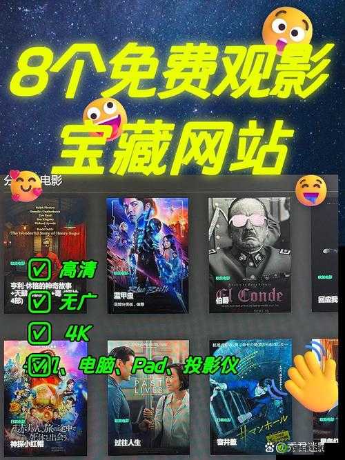 大地资源影视在线播放：提供丰富多样影视内容的平台