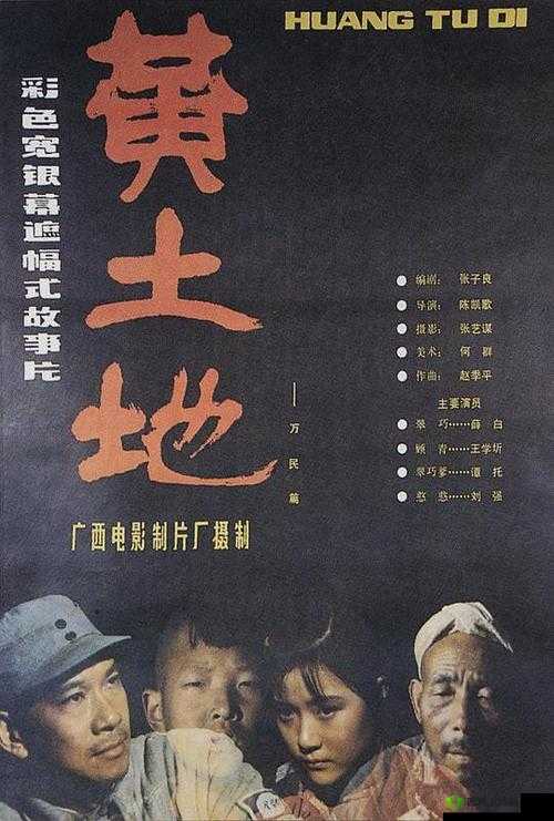 朝阳群众 51cgfun 最新 2024:揭秘不为人知的背后故事