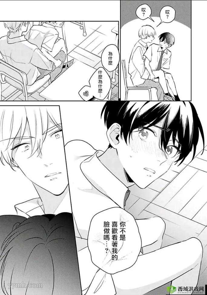 主人请好好疼爱里面动画第二季之精彩剧情深度解析与展望