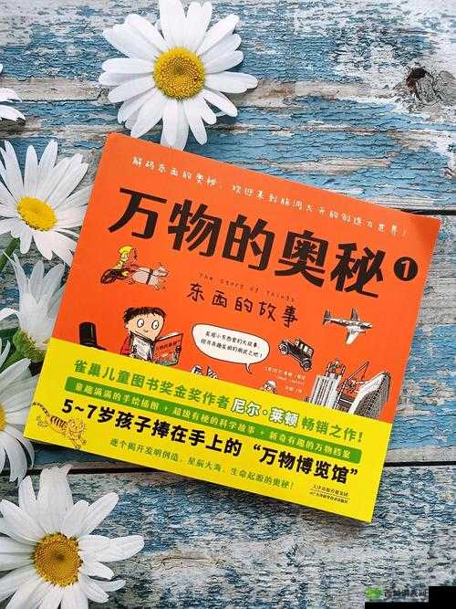 黄瑟 Av:探索未知的奇妙之旅