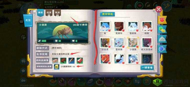 孤狼之影，探索创造与魔法中的孤狼抓捕与饲养艺术
