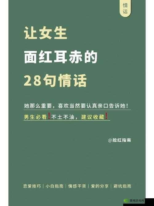 女生坐男生腿上男生抖腿什么意思:背后隐藏的心理密码