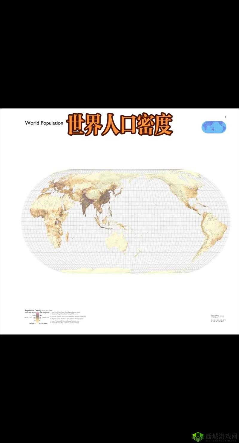 2024 年全球人口分布对比:亚洲人口最多,欧洲人口密度最大
