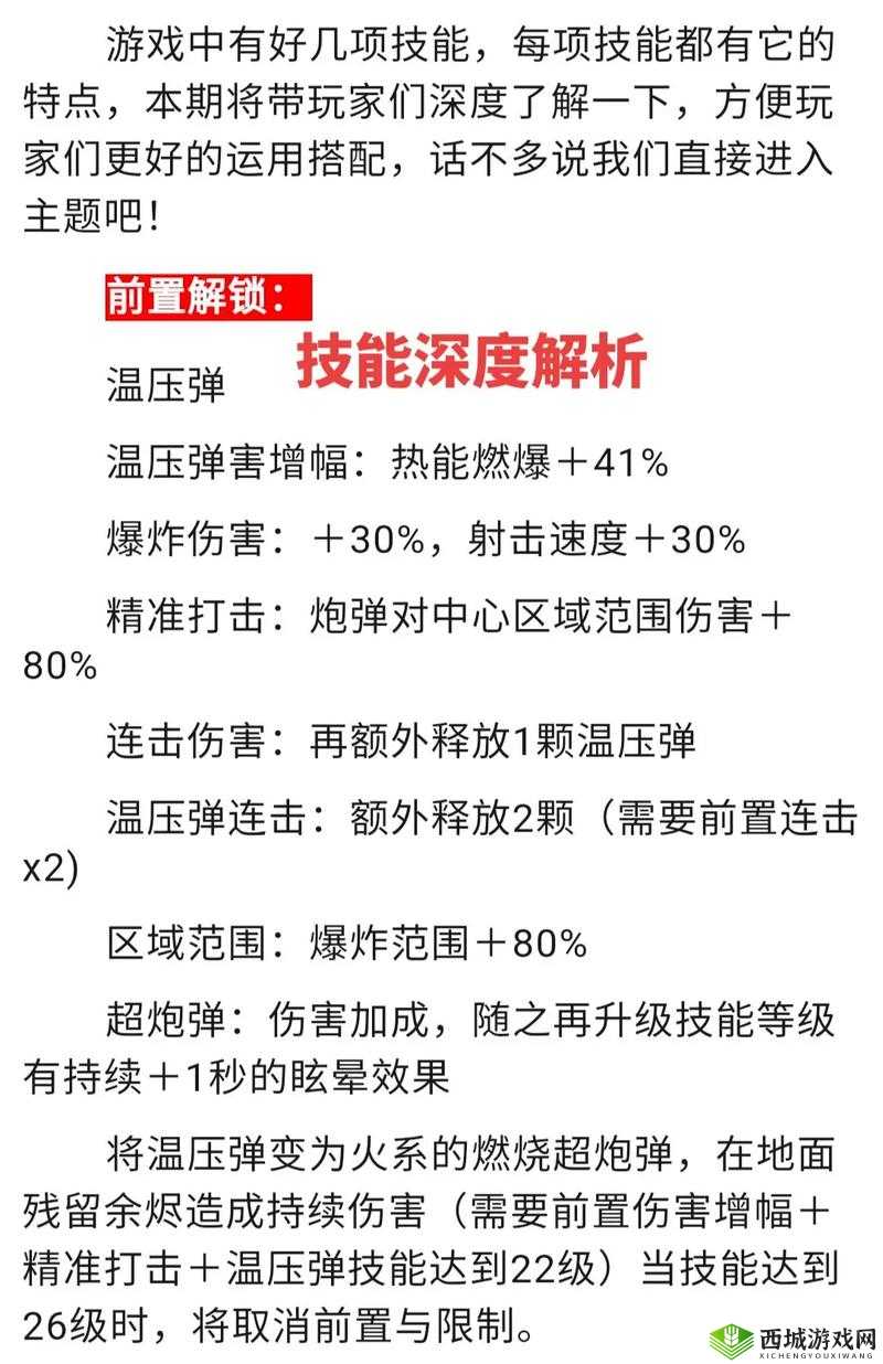 向僵尸开炮武器获取技巧:获取致命武器,畅享末日生存