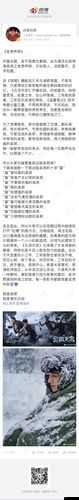 双指探洞:独特私密的奇妙探索过程