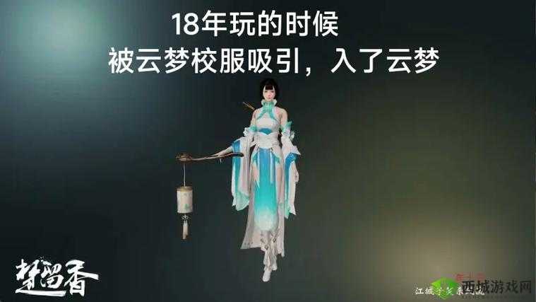 楚留香手游,揭秘暂别江南支线任务全攻略
