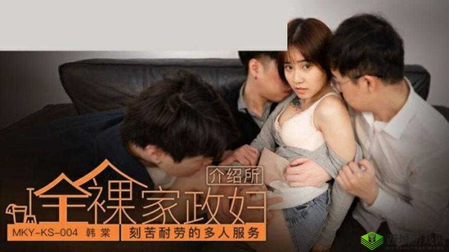 麻豆精品国产传媒 MV:演绎新时代国产精品
