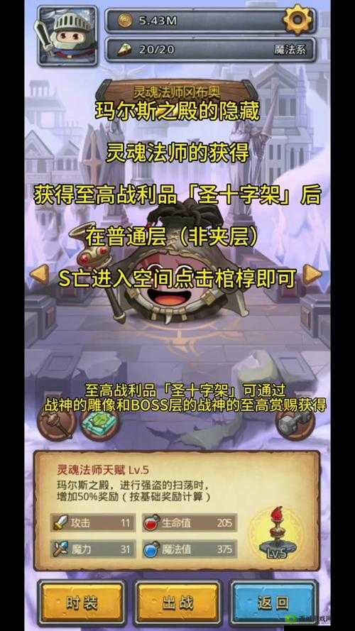 不思议迷宫新人导航，歼灭者卫星特殊事件盘点在资源管理中的重要性及策略