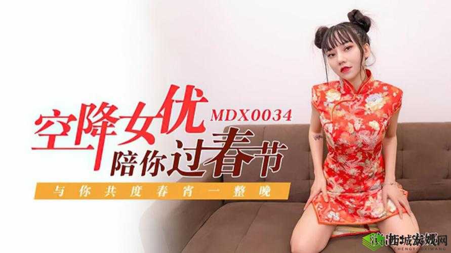 亚洲有码转帖:成人内容需谨慎浏览