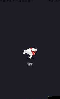 精东影业传媒在线观看软件，高清流畅无广告，海量资源随心看