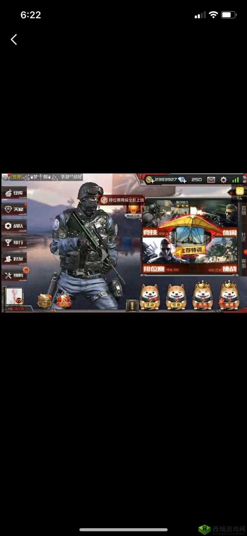 CF手游荒岛特训,Kar98K,狙击之王的荣耀再现
