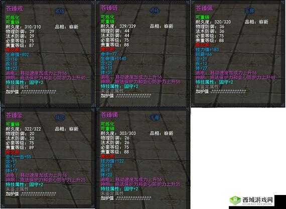 莽荒天下月弈玉石搭配与玉链属性推荐深度解析