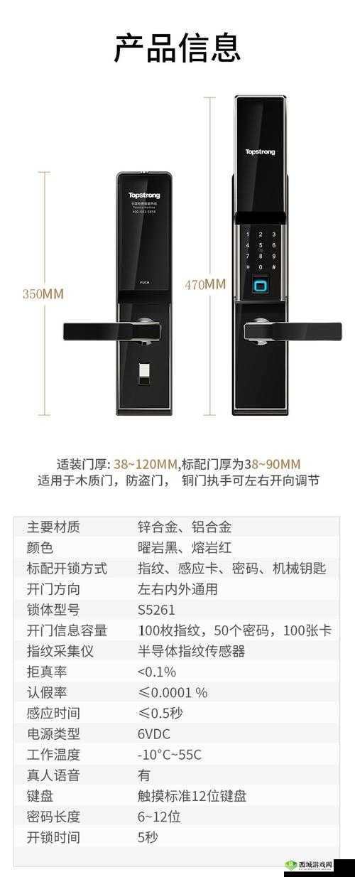 ZOOMSERVO 兽大狗锁:创新科技打造的智能安全锁具