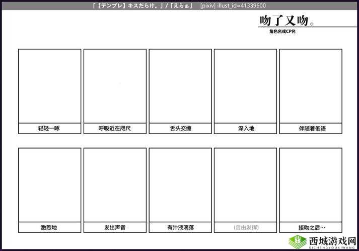 S 让 M 做的 100 件事:探索与实践之旅