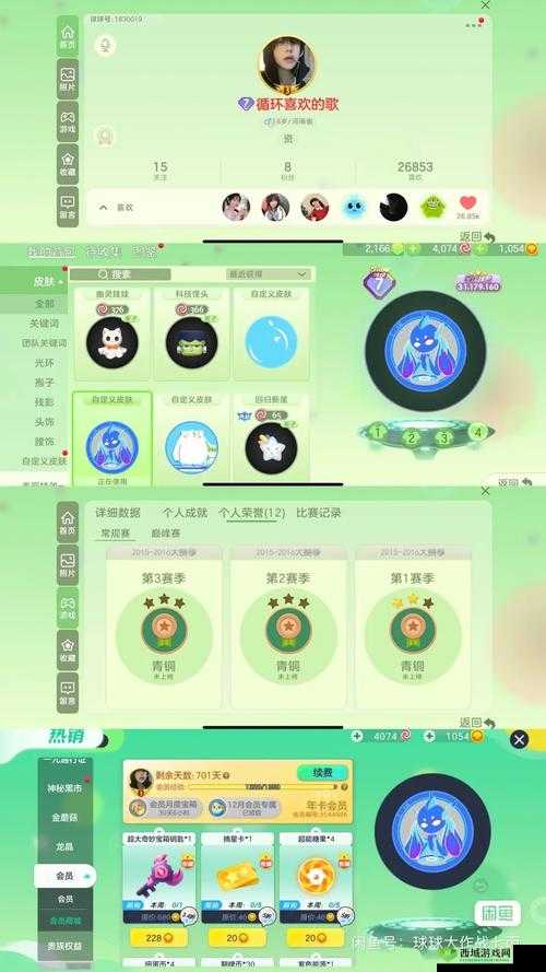 糖果战争,球球大作战的甜蜜挑战
