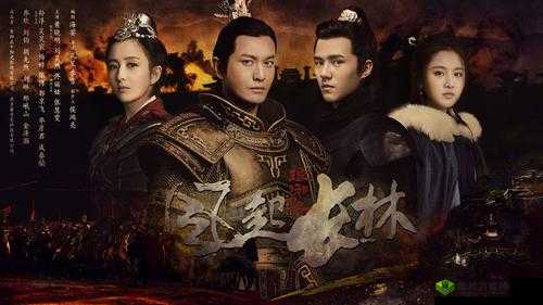 琅琊榜之风起长林,奇遇饕餮二与吃货称号的奇妙之旅