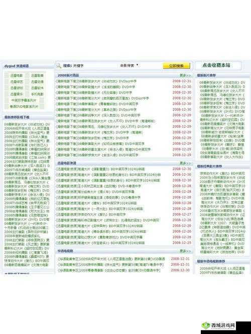 成品网站源码 1688 免费推荐:优质资源轻松获取秘籍