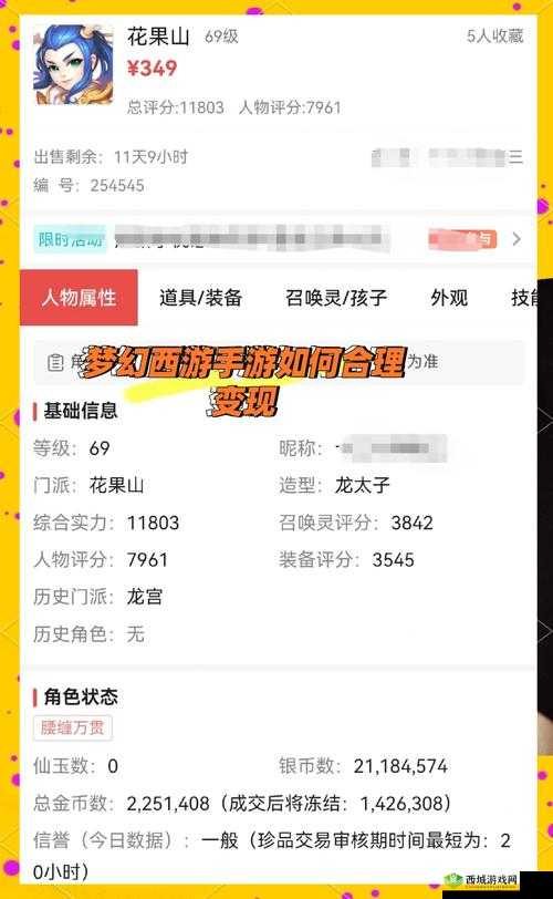 幻想少女金币怎么获取与使用技巧分享,资源管理的艺术