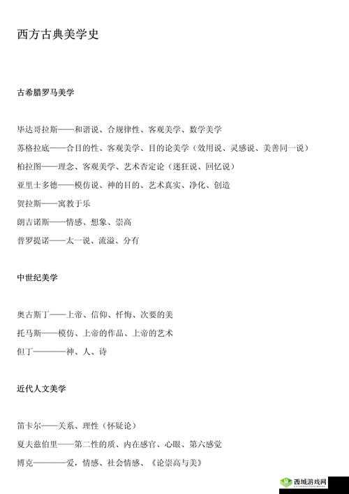 关键词的魅力与运用
