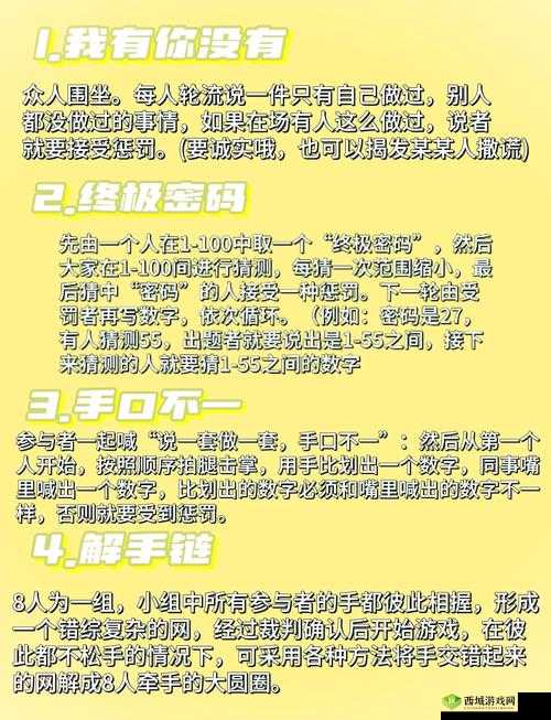 5 人轮换怎么玩?详细玩法攻略及技巧分享,让你轻松掌握精髓