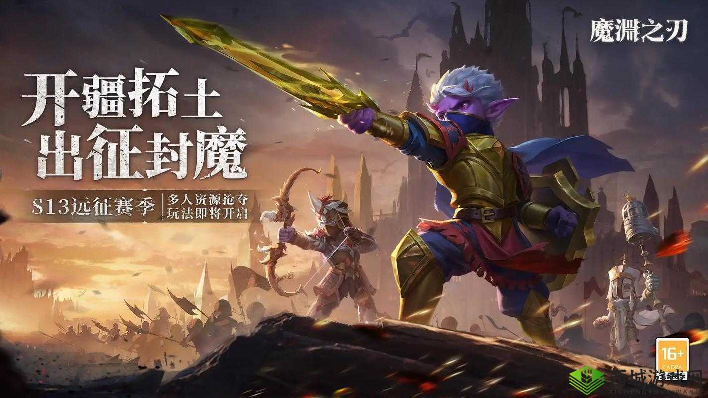 魔渊之刃公测时间揭秘，一场暗黑动作盛宴的开启