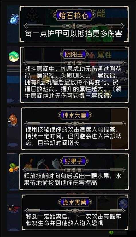 战魂铭人铭刻什么意思?铭刻有什么用?