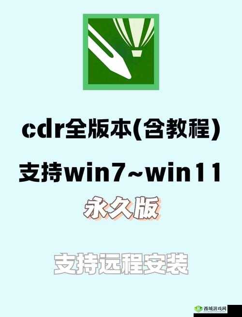 XDEVIOS官方中文免费版安装指南:详细步骤与常见问题解答,助你轻松完成软件安装