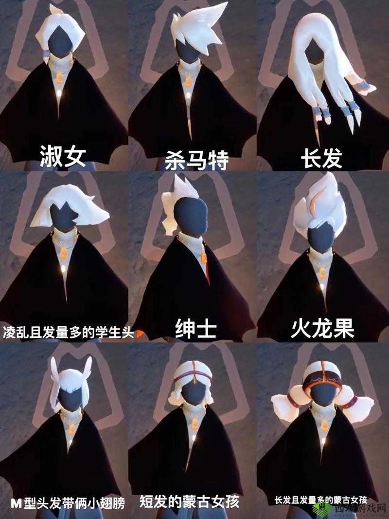 光遇祭祀头发获取秘籍,解锁独特魅力