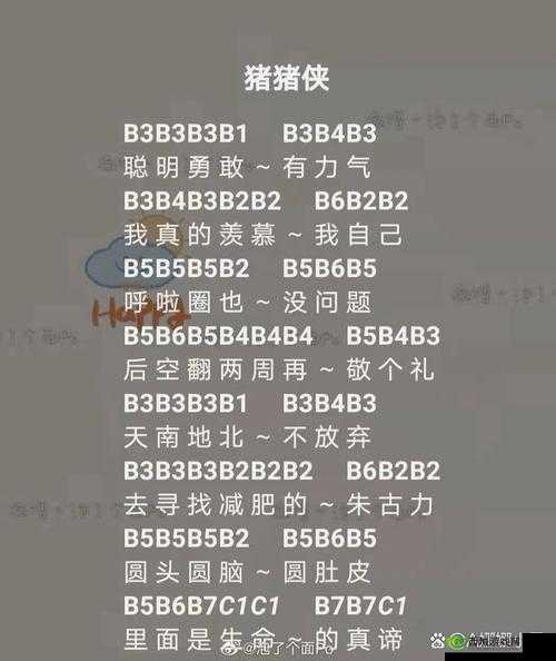 光遇凉凉数字简谱推荐，竖琴钢琴乐谱分享全攻略