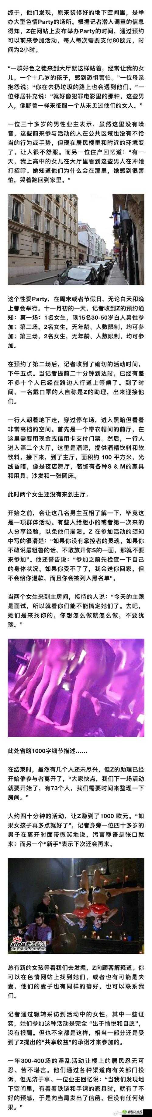 关于性老少配BBBBB,你有哪些疑问或看法?探讨这一现象背后的故事