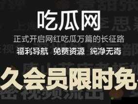 51cgfun 今日吃瓜:学生必吃的防走丢指南
