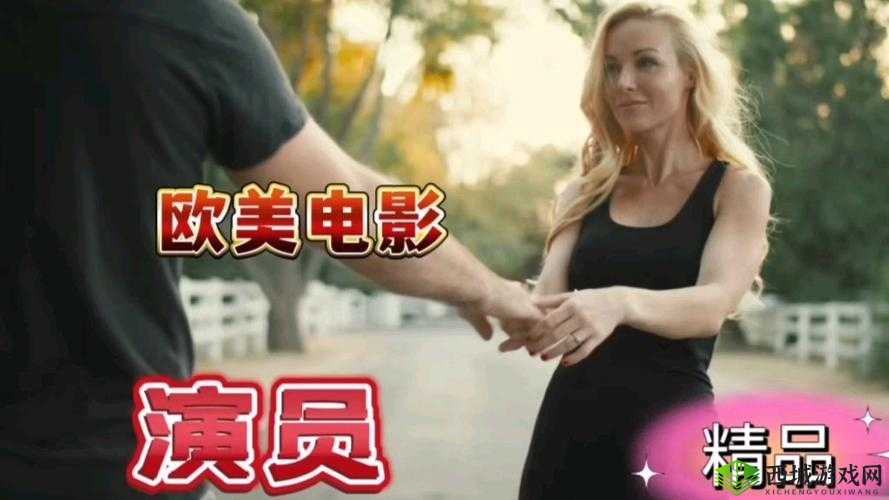 欧美手机看片:最新高清资源推荐,随时随地畅享优质影视体验 欧美手机看片必备指南:热门影片一网打尽,轻松找到你的最爱 欧美手机看片新趋势:免费资源分享,高清流畅观看无压力 欧美手机看片神器推荐:解锁海量影视内容,满足你的观影需求 欧美手机看片攻略:如何快速找到最新热门影片,享受极致视听盛宴