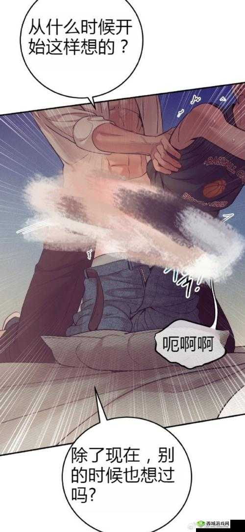 羞羞漫画为什么无删减?入口在哪里?