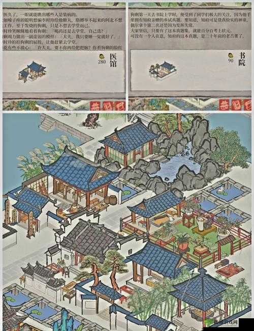 江南百景图喜笑颜开旗有什么用？道具作用介绍全攻略