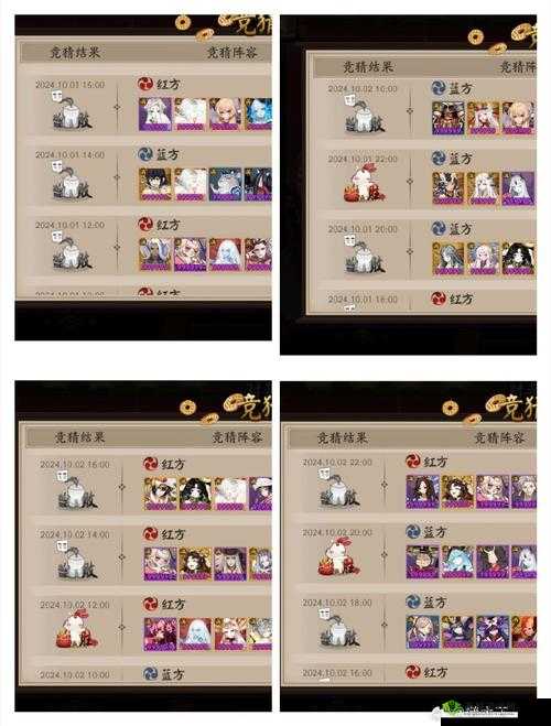 新神魔大陆怎么转职 二转条件一览