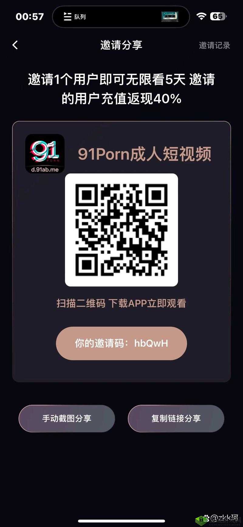 探索91在线在线啪永久地址的最新动态与使用指南,确保安全访问与高效体验