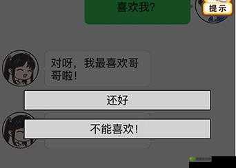 情侣求生欲第21关怎么过?第二十一关通关攻略深度解析