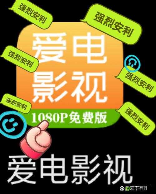 一分钟电影在线观看免费,哪里可以找到海量资源?一分钟电影免费在线观看的最佳平台有哪些?